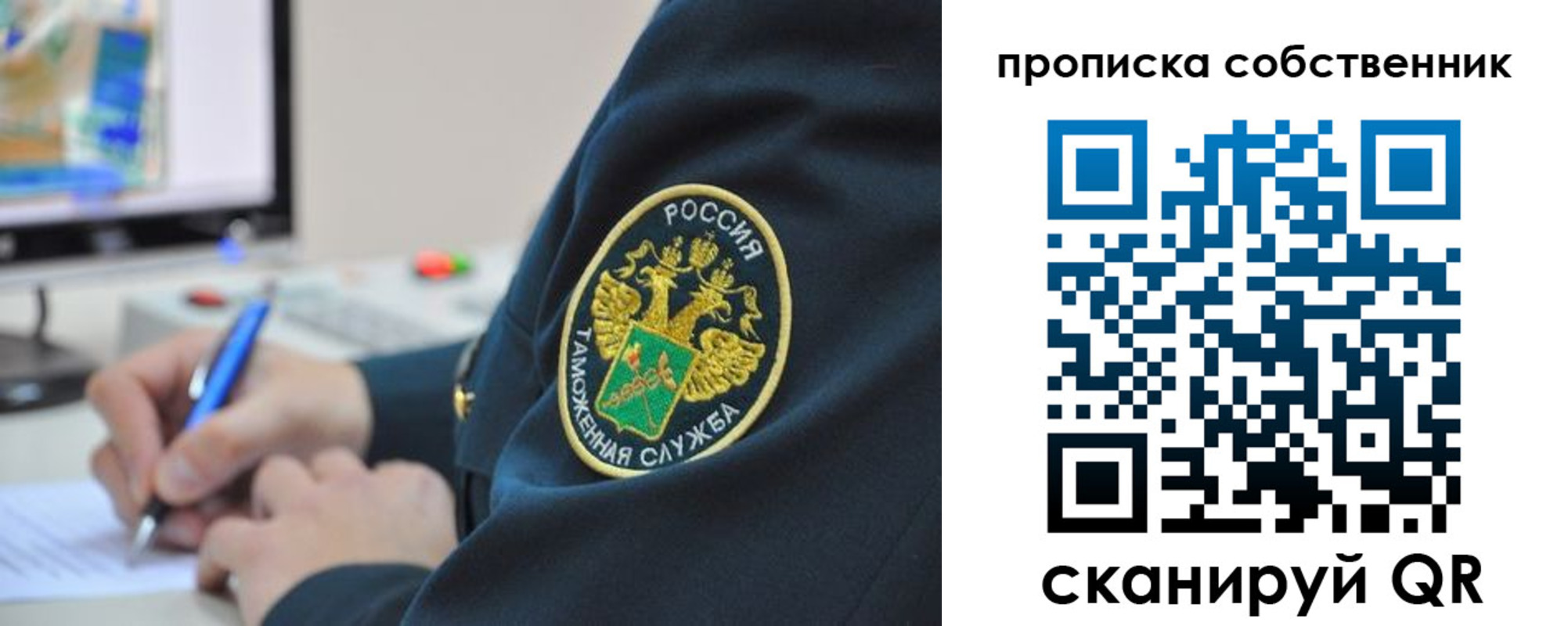 временная регистрация в Невинномысске